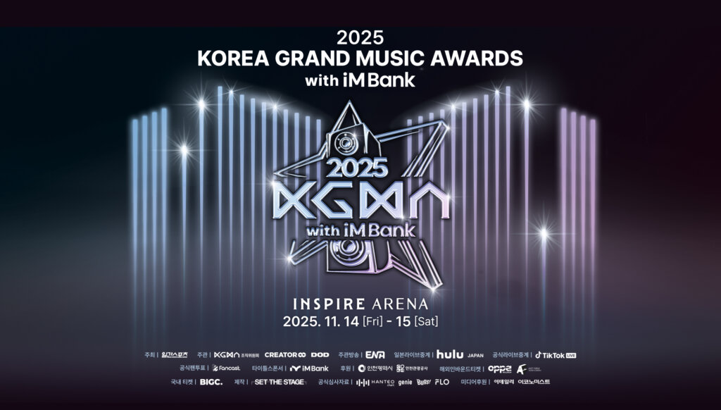 2025 Korea Grand Music Awards