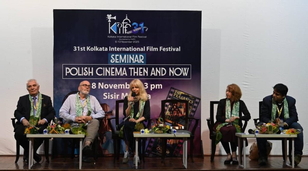 31st Kolkata International Film Festival 
