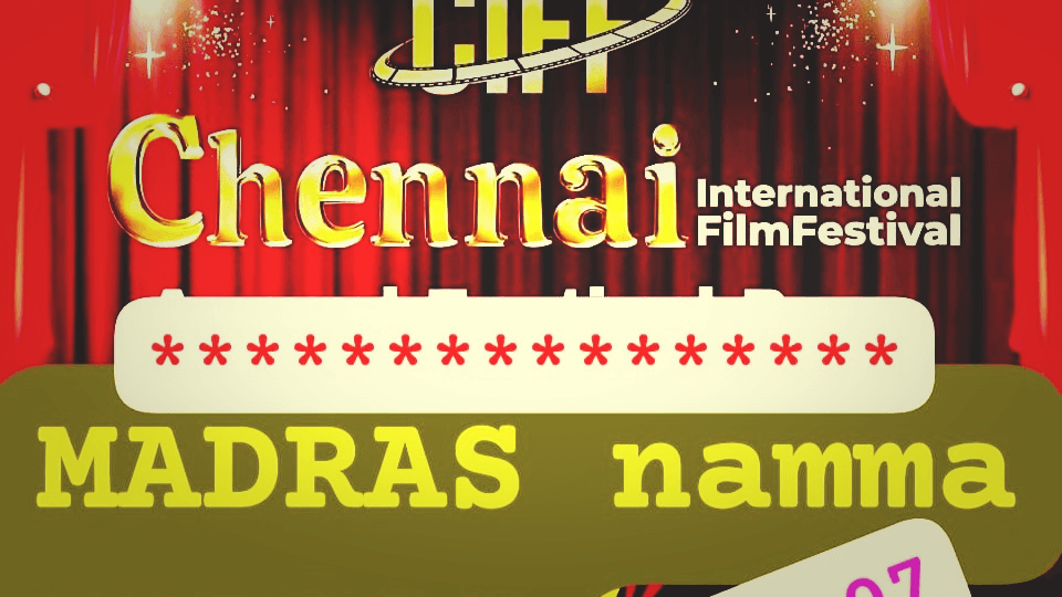 Chennai International Film Festival (CIFF)
