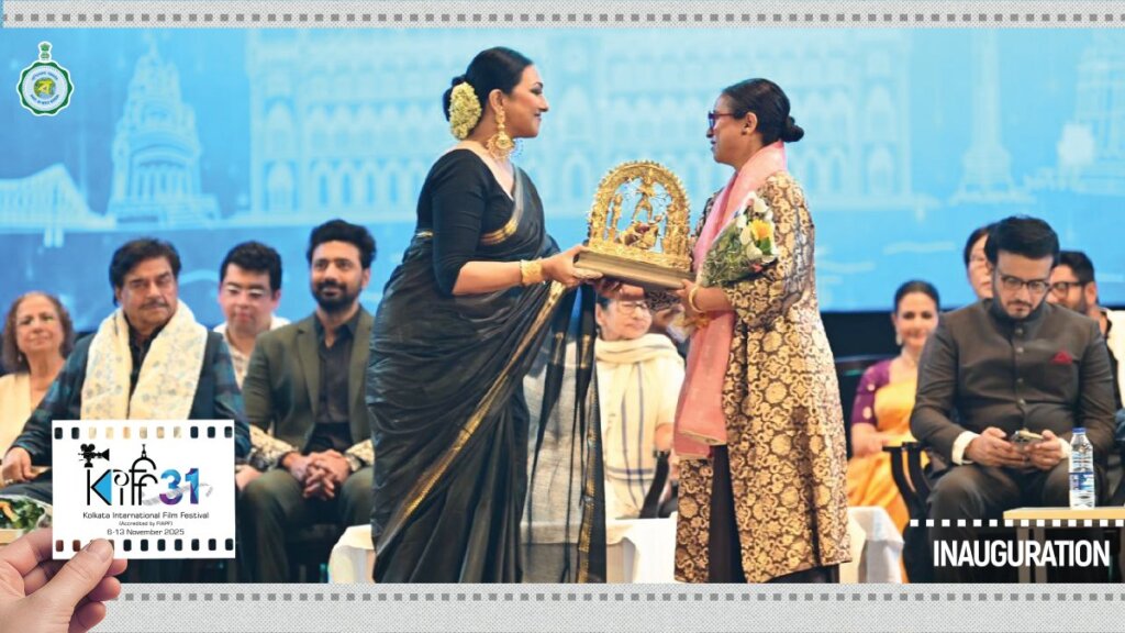 31st Kolkata International Film Festival