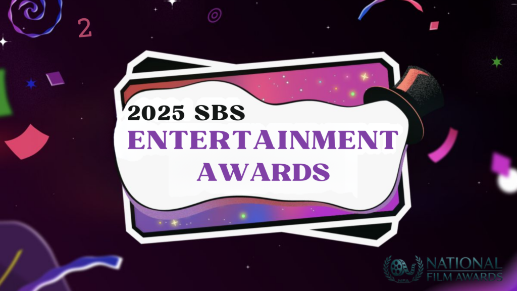 2025 SBS Entertainment Awards