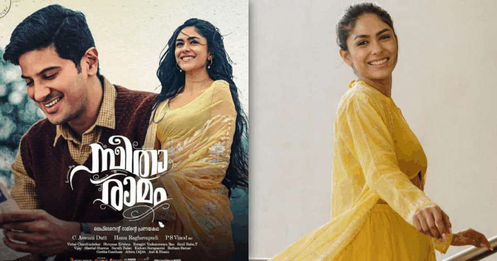 Mrunal Thakur film Sita Raman