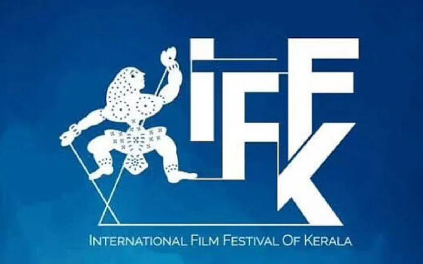 International Film Festival of Kerala Award