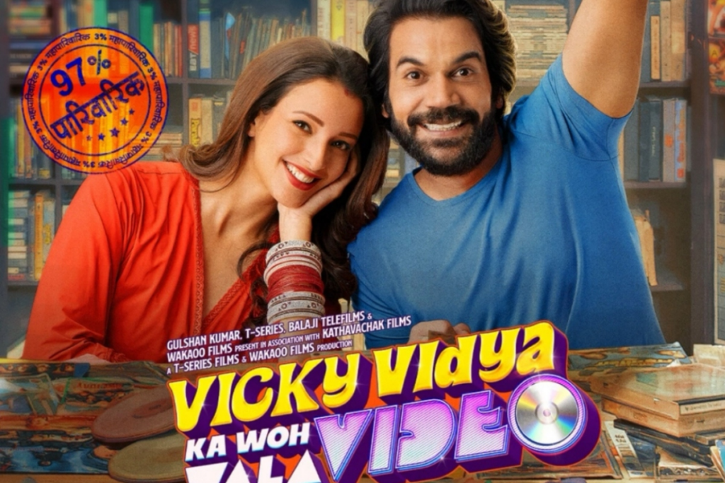 Vicky Vidya Ka Woh Wala Video