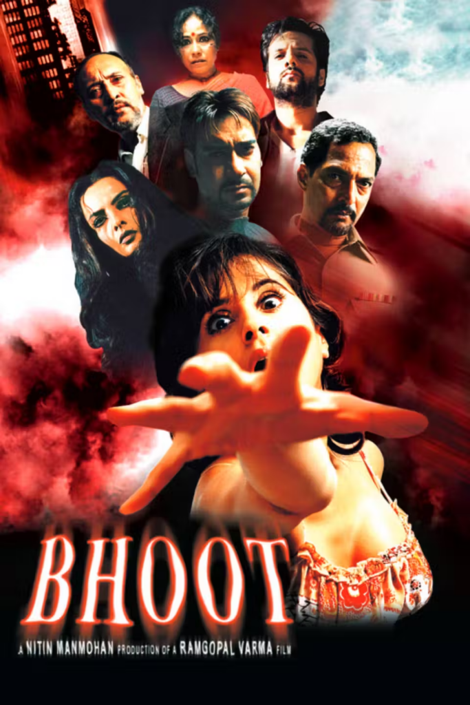 BHoot