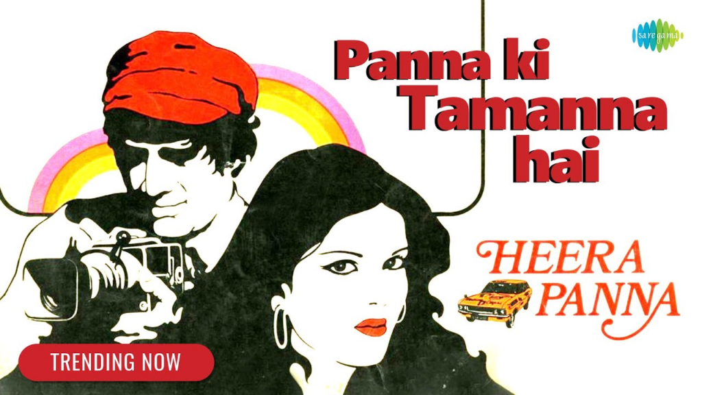 Panna Ki Tamanna Hai