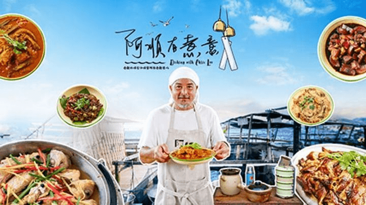 Best Drama Serial: Unforgivable