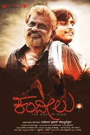 71st national film awards winners list