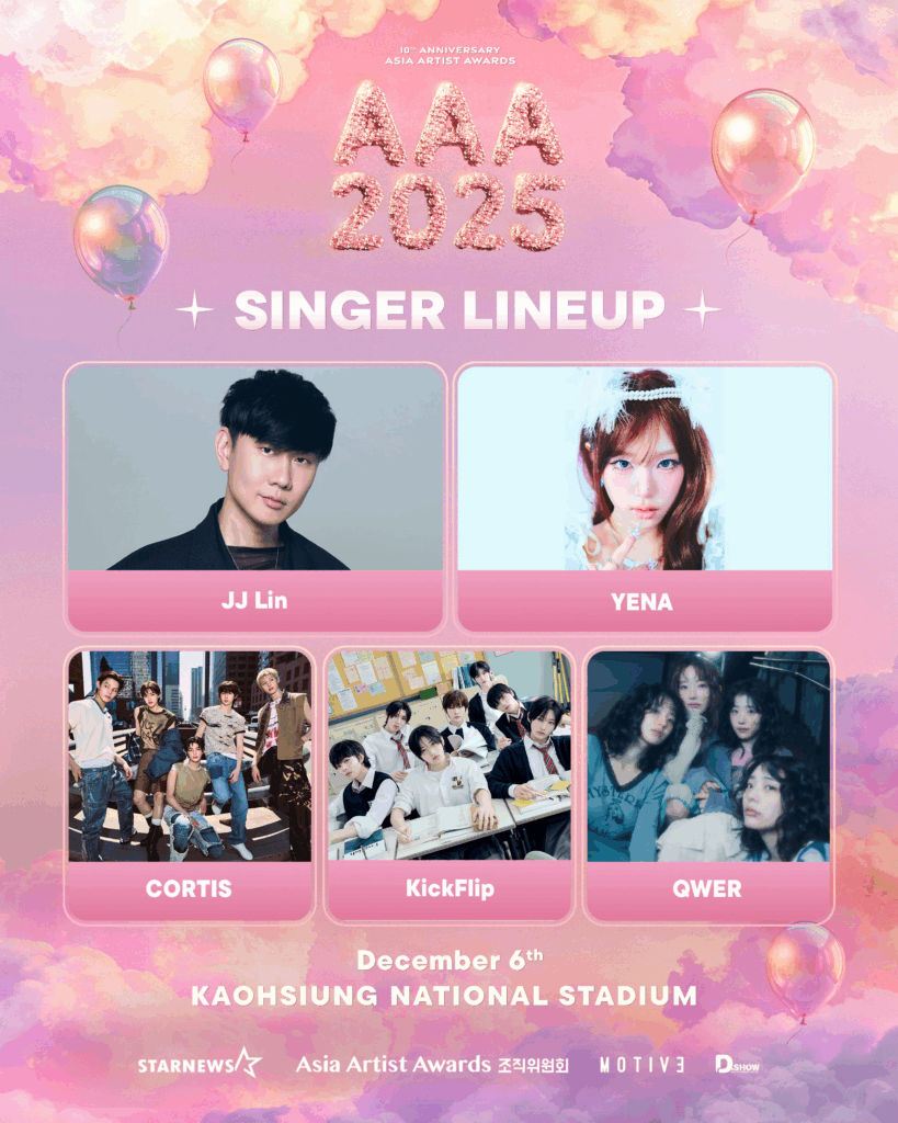Asia Artist Awards 2025 5th Lineup