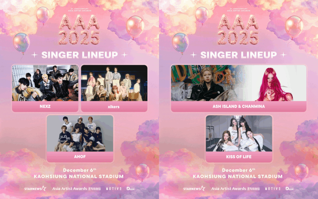 Asia Artist Awards 2025 4th Lineup