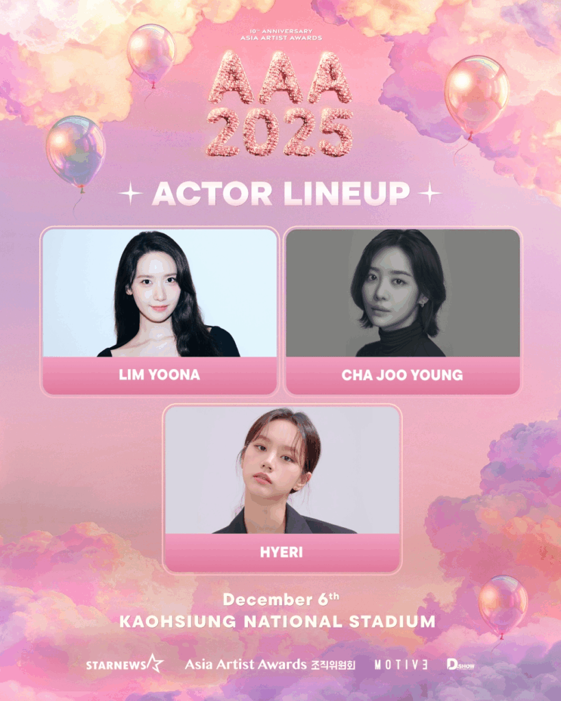 Asia Artist Awards 2025 location