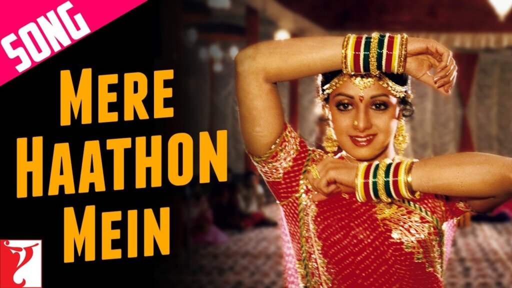 Mere Haathon Mein (1989)