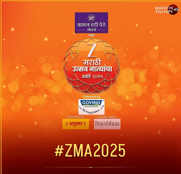 Zee Marathi Utsav Natyancha Awards