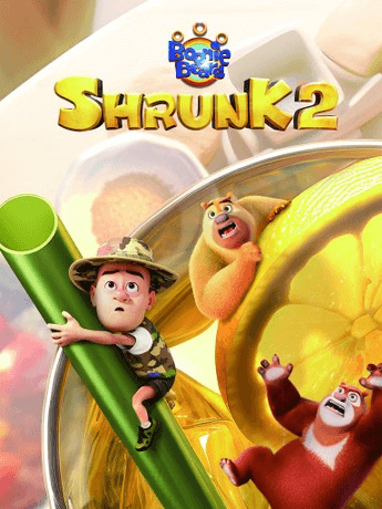 Boonie Bears: Shrunk 2