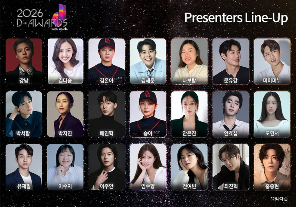 D Awards 2026 Presenter